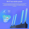 Wi-Fi роутер TP-LINK ARCHER AX23 двухдиапазонный